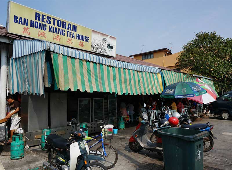 history-img-01 dim sum restaurant in melaka