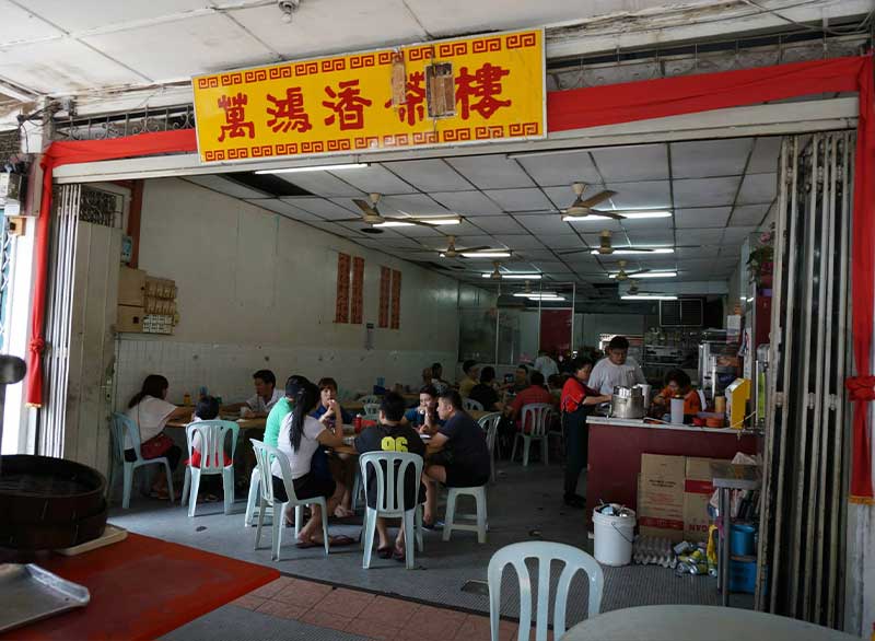 history-img-02 dim sum restaurant in melaka